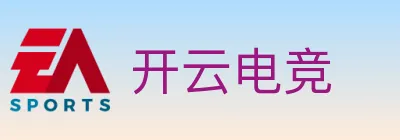 开云电竞 logo